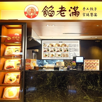 信義誠品店_3592_410px.jpg