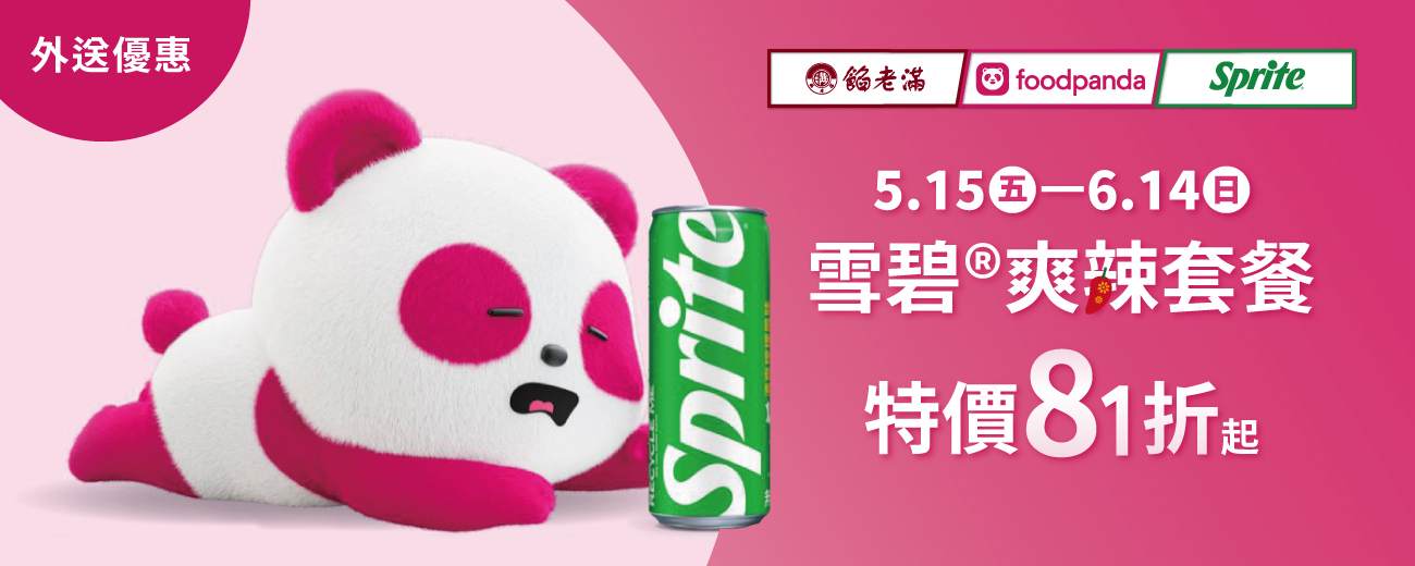 Foodpanda_2026-05