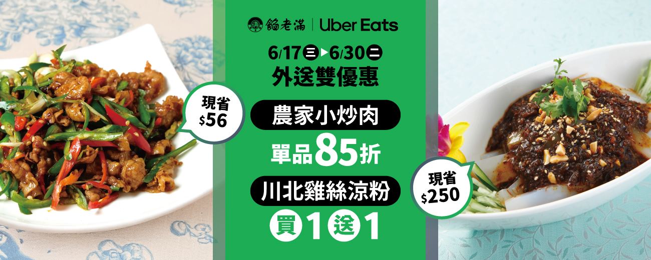 UE-2026-06-17