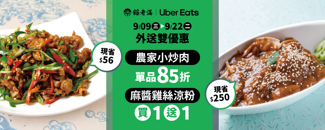 UE-2026-09-09