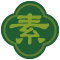 素