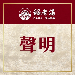 聲明_News.jpg