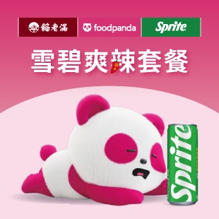 Foodpanda_Sprite_News.jpg